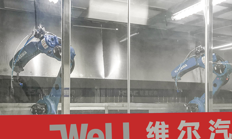 噴涂機械臂
