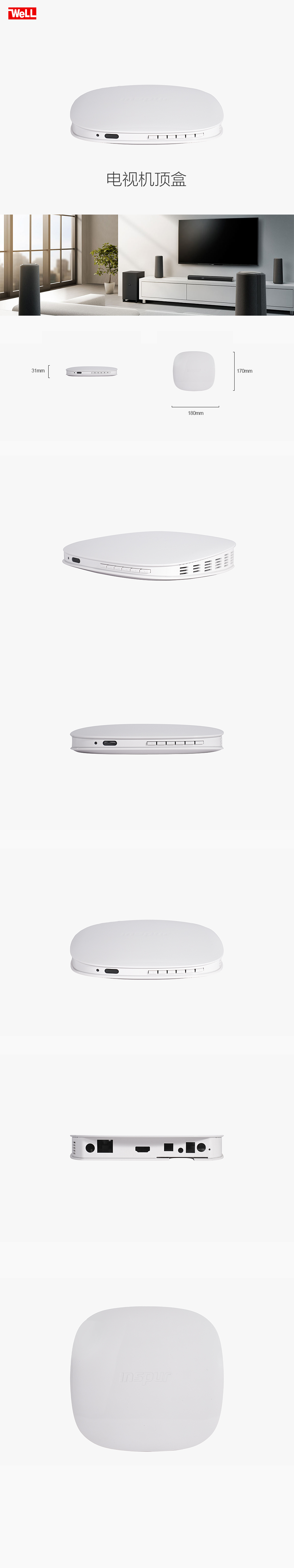 機頂盒-恢復的 拷貝.jpg