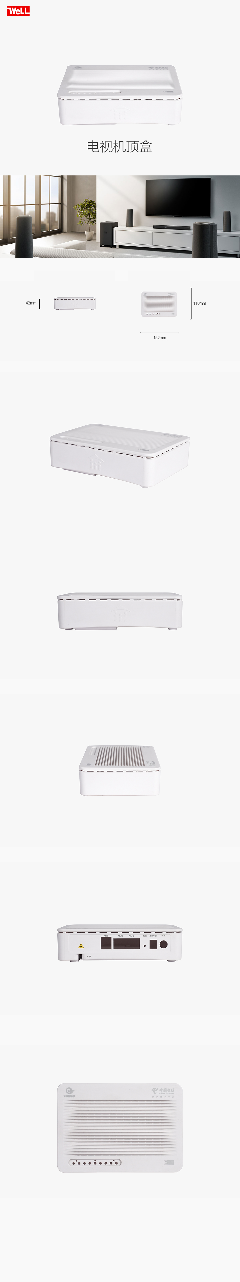 機頂盒-恢復的 拷貝.jpg